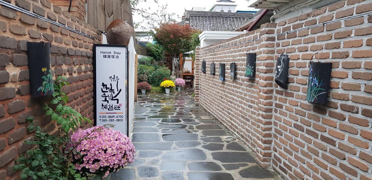 ホテル 全州 ハノク ハウス 全州市 エクステリア 写真